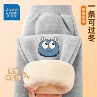 真维斯 儿童加绒运动卫裤 加厚保暖羊胎绒