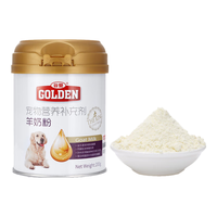 谷登 OLDEN 谷登 狗狗羊奶粉宠物专用200g