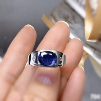 雅隐3CT天然蓝宝石戒指男款高贵气质宝石戒S925银镶嵌指环欧美配证书 白金色18活口拍下备注指号