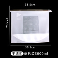 食品级硅胶保鲜袋厨房循环食物袋密封袋低温慢煮袋冷藏冷冻袋加厚可反复使用 特大透明【3000ML】 1