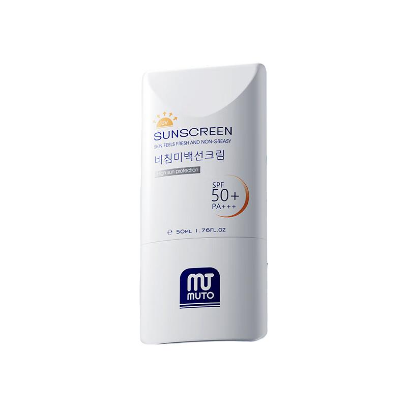  MUTO 防水 防晒霜  SPF50+ PA+++ 50ml