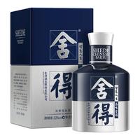 舍得 浓香型小酒品鉴组合  包装 100mL 52度
