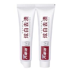 六必治 改善牙龈出血牙膏 120g