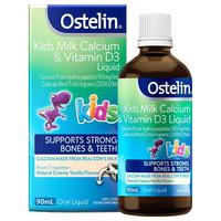 Ostelin 奥斯特林 儿童液体牛乳钙