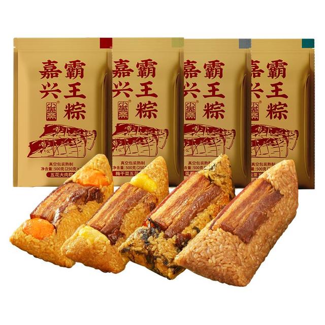 小英斋 粽子鲜肉粽子五花肉粽嘉兴蛋黄粽子豆沙甜粽端午节粽子肉粽