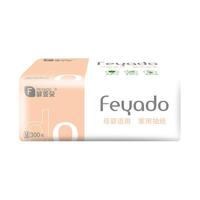FEYADO 菲亚朵 抽纸卫生纸餐巾纸家用面巾纸巾纸抽