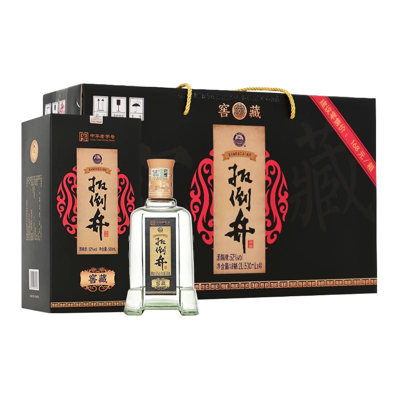  扳倒井 纯粮食酒 浓香型白酒