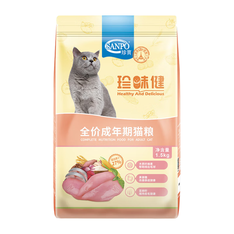  珍寶 珍寶 SANPO猫粮珍味健成年期猫粮1.5kg