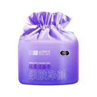 C&S 洁柔 Face系列 棉柔巾