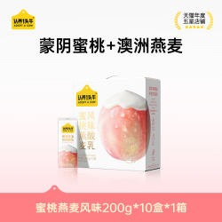 认养一头牛 酸奶 蒙阴蜜桃燕麦 200g*10盒