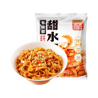 阿宽【随意挑选7袋】粉面红油面皮魔芋凉面酸辣粉甜水面荞麦泡面速食 【成都特色】老成都甜水面110g 1袋装