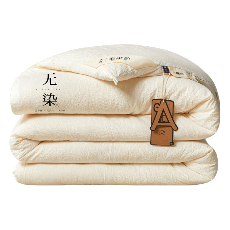 无印良品A类面料华夫格10%大豆被子四季秋冬被褥被芯冬天棉被200*230cm6斤 无染白【A类面料10%大豆】