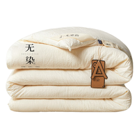 无印良品A类面料华夫格10%大豆被子四季秋冬被褥被芯冬天棉被200*230cm6斤 无染白【A类面料10%大豆】