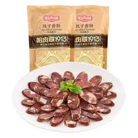 哈肉联 正宗哈尔滨风味 腊肠干肠香肠 开袋即食 风干肠225g*2袋装