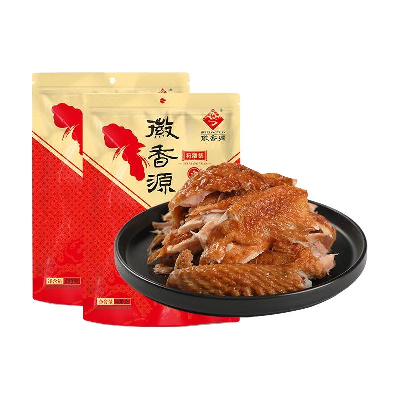 徽香源 符离集烧鸡 五香口味 400g*2袋 熟食