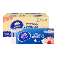 维达（Vinda） 卷纸无芯超韧4层78克实芯手纸厕纸卫生纸巾家用实惠装 30卷3提装