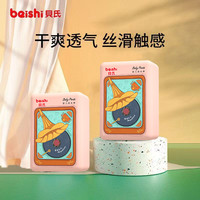 贝氏 臻薄婴儿拉拉裤XL超薄透气XXL新生男女宝宝纸尿裤L干爽尿不湿