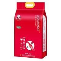 稻香黑土 五常有机大米