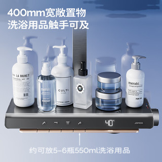  JOMOO/九牧 数显 恒温淋浴花洒
