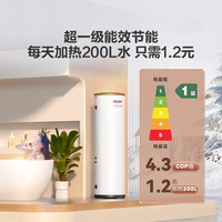 Haier 海尔 KF200-A2F7AU1 空气能热水器 200L
