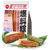 【任选6件】思念200g非遗制作技艺·爆料粽 经典/蛋黄五花肉