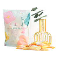 GRACE 洁丽雅 一次性压缩棉柔洗脸巾差旅洁面巾加厚珍珠纹24cm*30cm 20粒