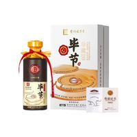 毕节 53度酱香型白酒 500ml 礼盒装