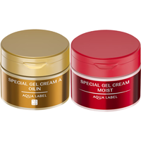 SHISEIDO 资生堂 水之印五合一面霜90g 抗皱紧致 保湿补水滋润晚霜套装(金罐+红罐)