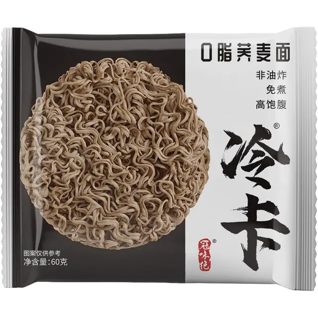 冠味绝 黑荞麦方便面免煮泡面非油炸0脂肪纯粗粮代餐荞麦泡面拌面整箱