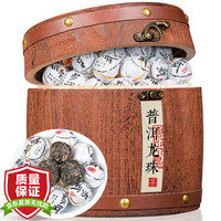 福茗源 普洱生茶龙珠 普洱生普云南茶区古树纯料茶叶小沱茶木桶装500g