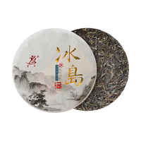 茗众冰岛普洱茶生茶冰岛古树茶云南生普洱七子饼茶饼茶叶357g 2019年古树冰岛生茶357克1片