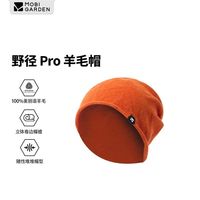 牧高笛 保暖男女帽子潮露营针织帽户外运动徒步羊毛帽秋冬季加厚