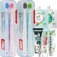 两面针 便携礼包套装+牙刷+牙膏+口喷 4支+40g*3支+30ml+30ml