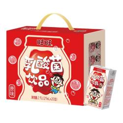 旺旺 乳酸菌饮品125ml*20盒出游便携调制乳饮料批发早餐饮品整箱