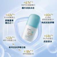 贝亲 Pigeon 奚梦瑶推荐贝亲新品仿生胎脂婴儿宝宝新生儿面霜贝亲官方旗舰店