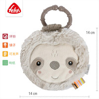 Fehn 德国进口小树懒布书新生儿玩偶可啃咬婴儿玩具感官听觉培养