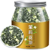 八窨飘雪 特级 茉莉花茶 125g