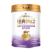 飞鹤牧场金装高钙多维配方中老年人奶粉听装800g 金装高钙多维配方奶粉 800g