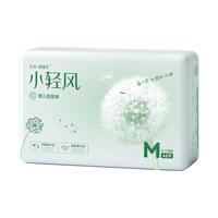 五羊薄薄芯小轻风纸尿裤干爽柔软超薄透气夏季男女宝宝 纸尿裤M码42片
