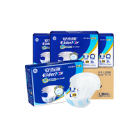 安而康 成人纸尿裤 舒适干爽 L10片