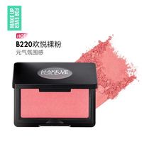 玫珂菲 MAKE UP FOR EVER 明星挚爱塑颜颊彩 腮红款