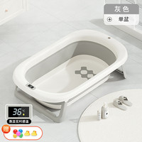 贝玛多吉 洗澡盆婴儿大号浴桶浴盆坐躺小孩家用宝宝幼儿新生儿童用品可折叠