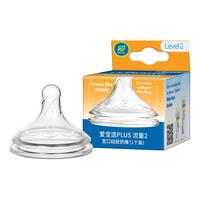 布朗博士 Dr Brown's 美国布朗博士 Dr Brown's店新生婴儿宝宝仿真母乳硅胶超软宽口径奶嘴