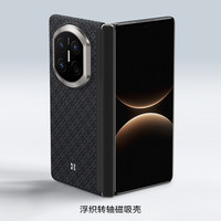 邦克仕 Benks 适用华为MateX7凯芙拉磁吸手机壳新款中轴保护壳超薄X7折叠屏典藏版简约商务男士凯夫拉碳纤维