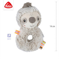 Fehn 德国进口小树懒摇铃火烈鸟变色龙新生儿可啃咬刺激婴儿玩具