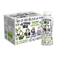 欢乐家椰鲨100%椰子水250ml*15饮料富含电解质()整箱装