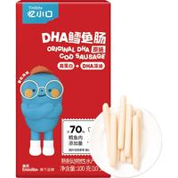 Tinibite 忆小口 鳕鱼肠