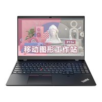 ThinkPad/思考本 高性能设计师图形工作站 笔记本电脑+32G内存+1T固态+人脸+指纹双识别 Core Ultra 7 155H 集成显卡 2560*1600 黑色 90Hz 32GB