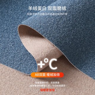 猫人（）男士无痕保暖内衣男厚款双面热力绒润肤打底男款秋衣秋裤套装 中领-黑色【羊绒蛋白保暖】 XL 长袖 厚款 长裤 保暖 发热 纯色 男 加绒