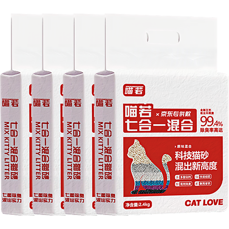 啦咔咔混合猫砂七合一豆腐膨润土猫砂除臭猫咪用品 2.4kg*4袋 整箱装 【七合一】混合猫砂2.4kg*4包